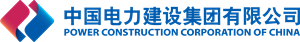 Power Construction Corporation of China Logo