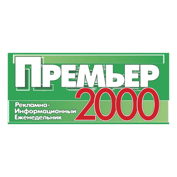 Premier 2000 Newspaper