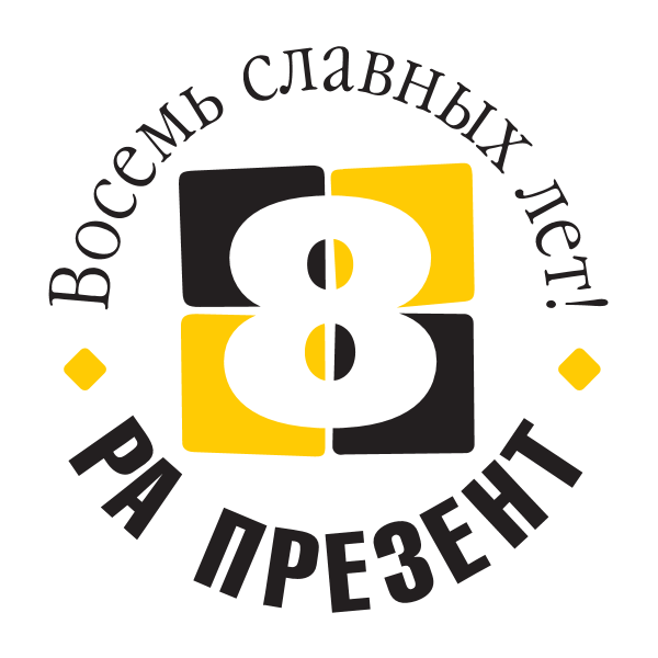 Present Group 8 years Logo