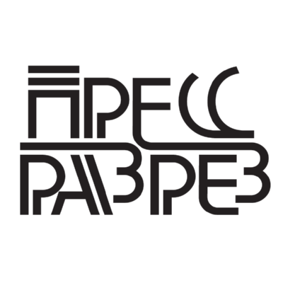 Press Razrez Logo ,Logo , icon , SVG Press Razrez Logo