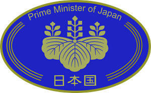 Prime Minister of Japan Logo ,Logo , icon , SVG Prime Minister of Japan Logo