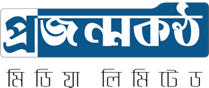 Projonmokantho Media Limited Logo ,Logo , icon , SVG Projonmokantho Media Limited Logo