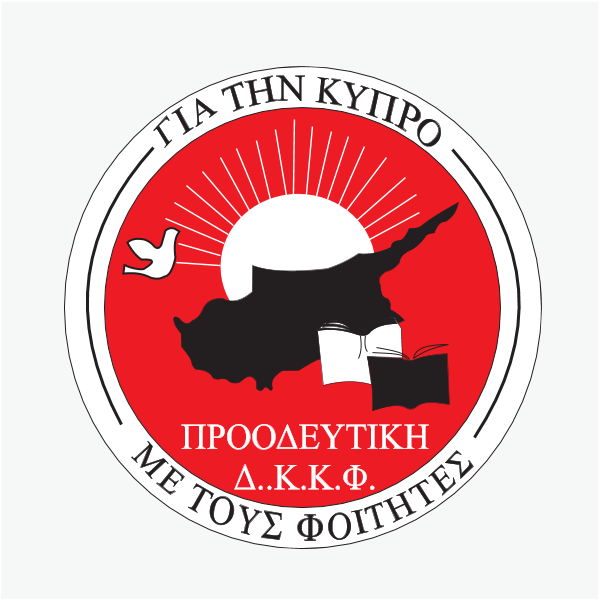 Proodeftiki Logo