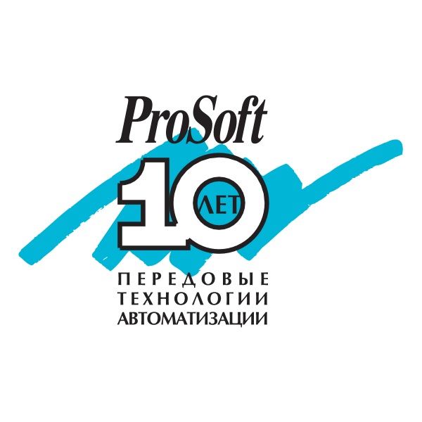 ProSoft 10 years Logo ,Logo , icon , SVG ProSoft 10 years Logo
