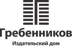 Publishing House Grebennikov Logo ,Logo , icon , SVG Publishing House Grebennikov Logo