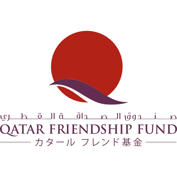 Qatar Friendship Fund Logo