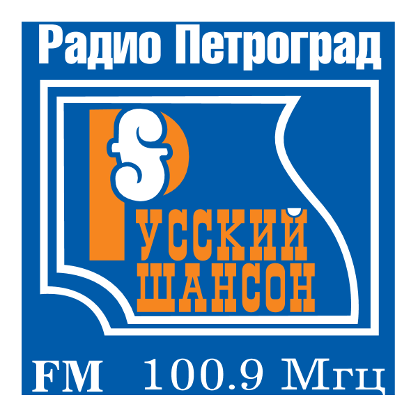 Radio Petrograd – Russian Shanson Logo ,Logo , icon , SVG Radio Petrograd – Russian Shanson Logo
