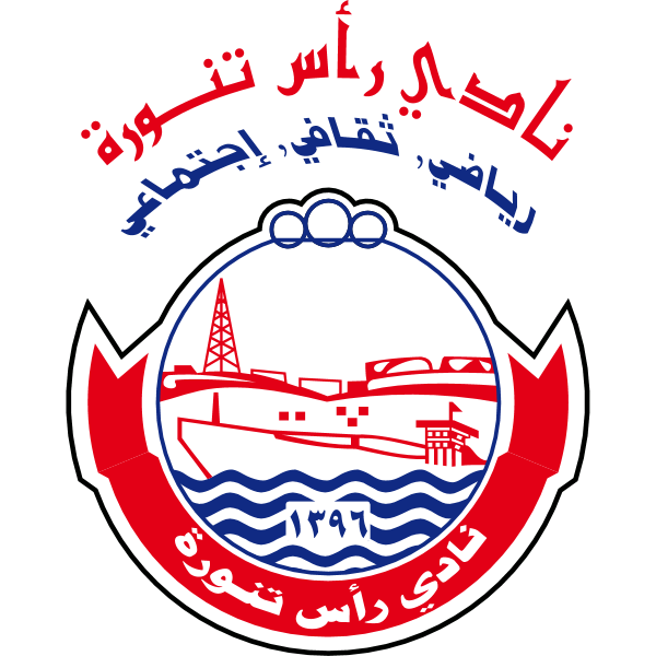 شعار نادي راس تنورة رياضي ثقافي إجتماعي ,Logo , icon , SVG شعار نادي راس تنورة رياضي ثقافي إجتماعي
