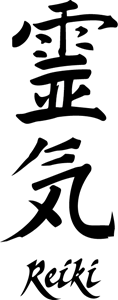 Reiki Logo ,Logo , icon , SVG Reiki Logo