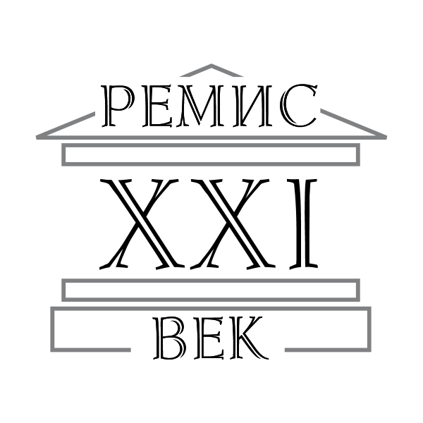 Remis XXI Century