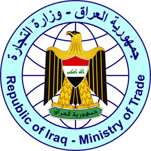 Republic of Iraq – Ministry of Trade Logo