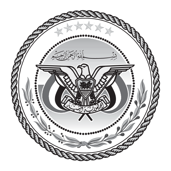 Republic of Yemen Logo ,Logo , icon , SVG Republic of Yemen Logo