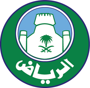 شعار Riyadh Baladiya بلدية الرياض ,Logo , icon , SVG شعار Riyadh Baladiya بلدية الرياض