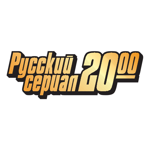 Russian Series 20:00 Logo