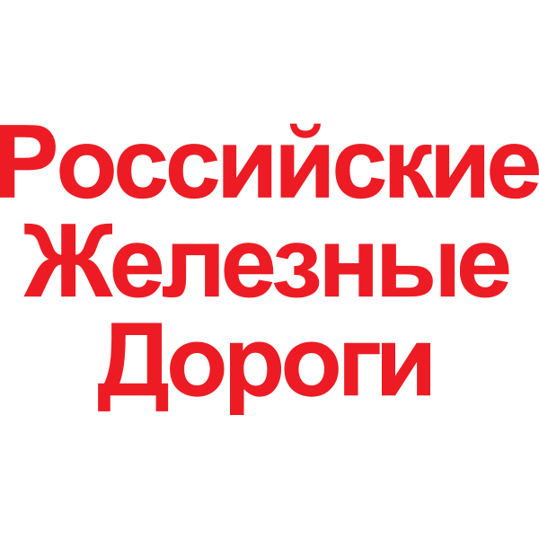 RZD Logo ,Logo , icon , SVG RZD Logo