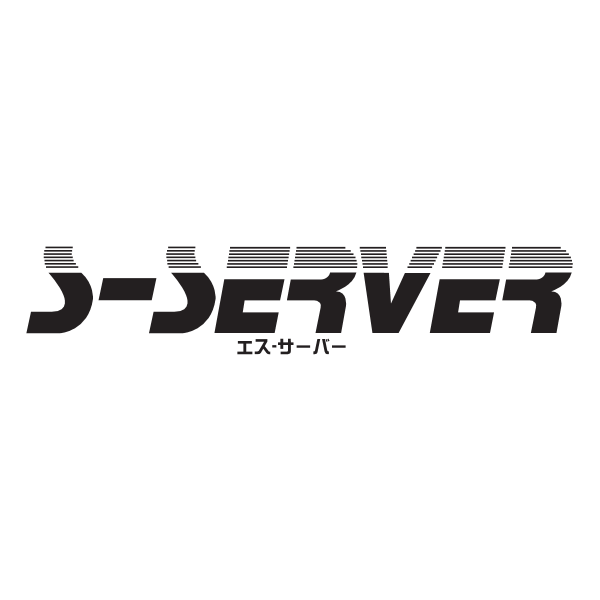 S-Server Logo ,Logo , icon , SVG S-Server Logo