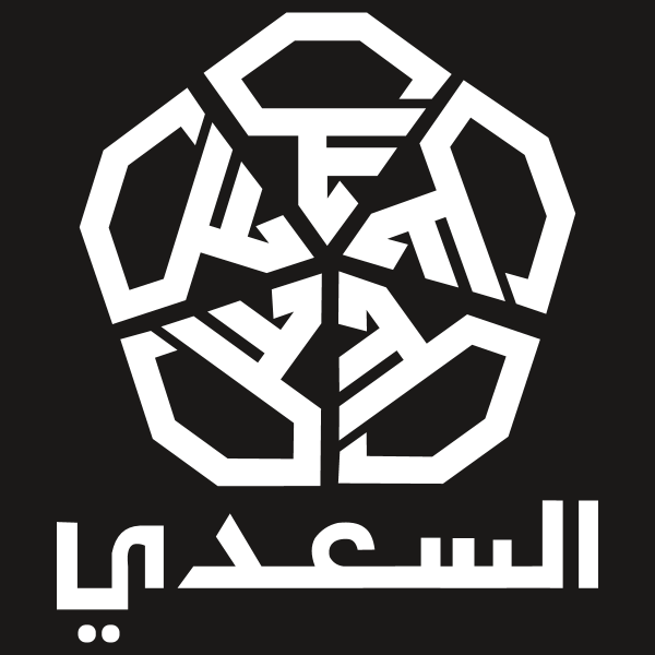 شعار السعدي ,Logo , icon , SVG شعار السعدي
