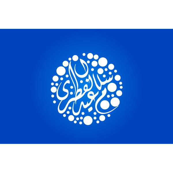 شعار إسلام ايد الفطرى