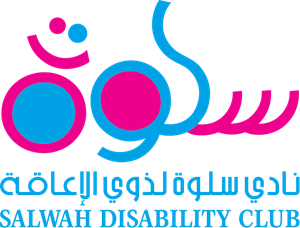 Salwah Disability Club Logo