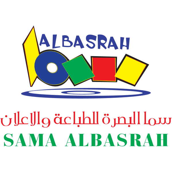 Sama Albasrah Advertising Logo