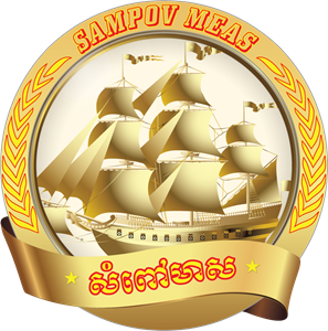 Sampov Meas Logo ,Logo , icon , SVG Sampov Meas Logo