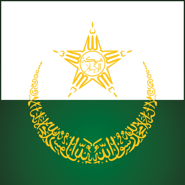 Sarikat Islam (SI) Logo ,Logo , icon , SVG Sarikat Islam (SI) Logo