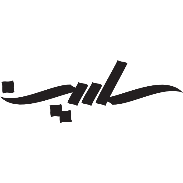 Sarin Logo ,Logo , icon , SVG Sarin Logo