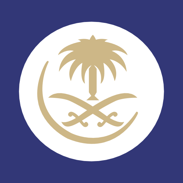 Saudi Arabian Airlines Download png