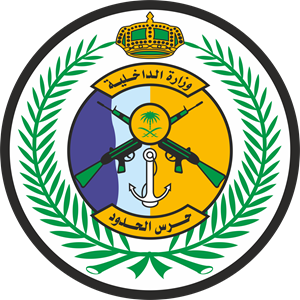 Saudi Border Guards Logo ,Logo , icon , SVG Saudi Border Guards Logo