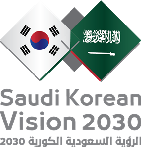 Saudi Korean Vision 2030 Logo
