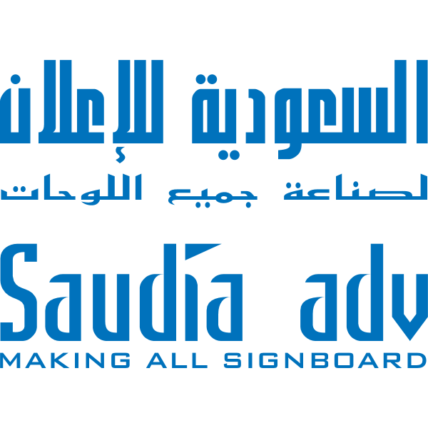 Saudia Adv Logo