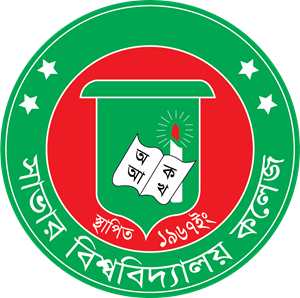 Savar College (Savar University College) Logo