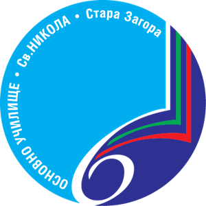 School 6 Stara Zagora Logo ,Logo , icon , SVG School 6 Stara Zagora Logo