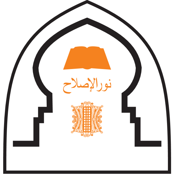 SDIT Nurul Ishlah Logo