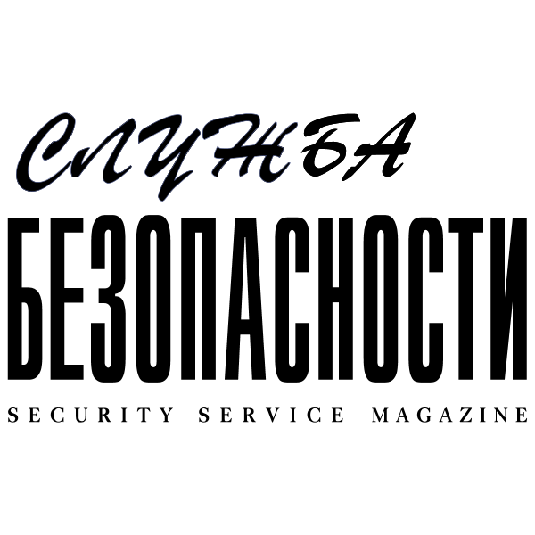 security-service