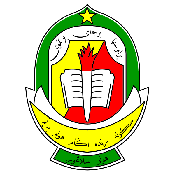 Sekolah Rendah Agama Hulu Bernam Logo