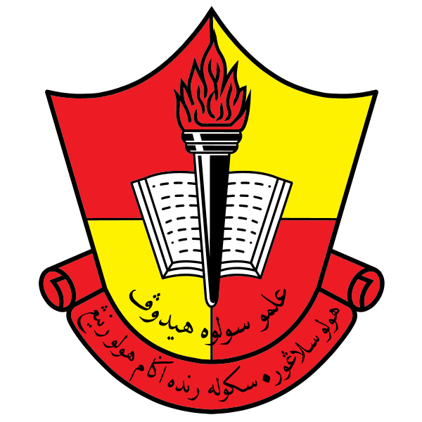 Sekolah Rendah Agama Hulu Rening Logo ,Logo , icon , SVG Sekolah Rendah Agama Hulu Rening Logo