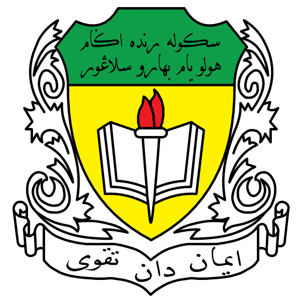 Sekolah Rendah Agama Hulu Yam Baharu Logo ,Logo , icon , SVG Sekolah Rendah Agama Hulu Yam Baharu Logo