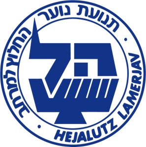 Semel Hejalutz Lamerjav Logo