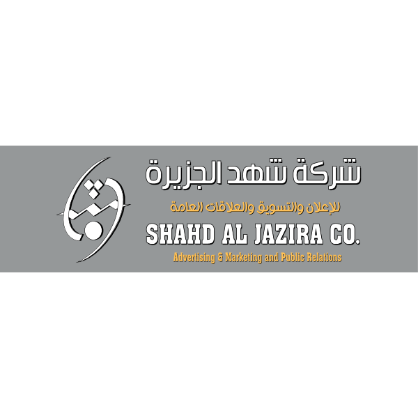 Shahd Aljazira Logo ,Logo , icon , SVG Shahd Aljazira Logo