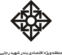 Shahid Rajaee Port Logo