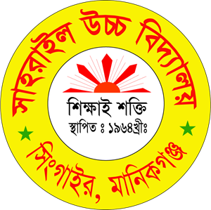 Shahorail High School Logo