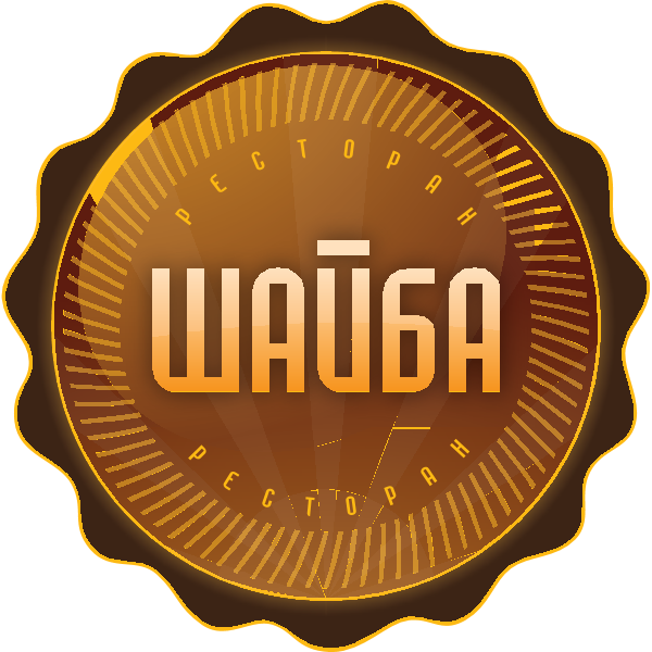 Shaiba restaurant logo_1 Logo ,Logo , icon , SVG Shaiba restaurant logo_1 Logo