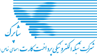 Shaparak Logo