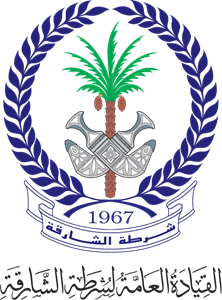 Sharjah Police Logo ,Logo , icon , SVG Sharjah Police Logo