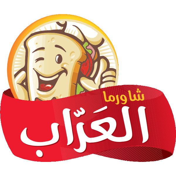 Shawarma_Alarrab Logo