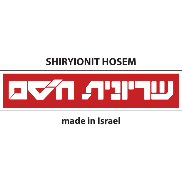 shiryionit hosem Logo ,Logo , icon , SVG shiryionit hosem Logo