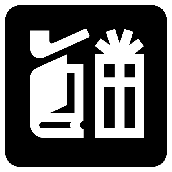 SHOPPING AREA SYMBOL Logo