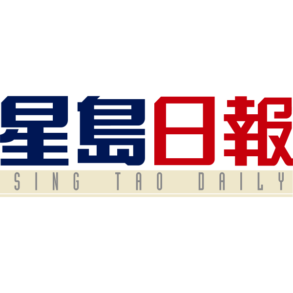 Sing Tao Daily Logo ,Logo , icon , SVG Sing Tao Daily Logo