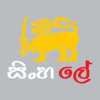Sinhalaee Logo